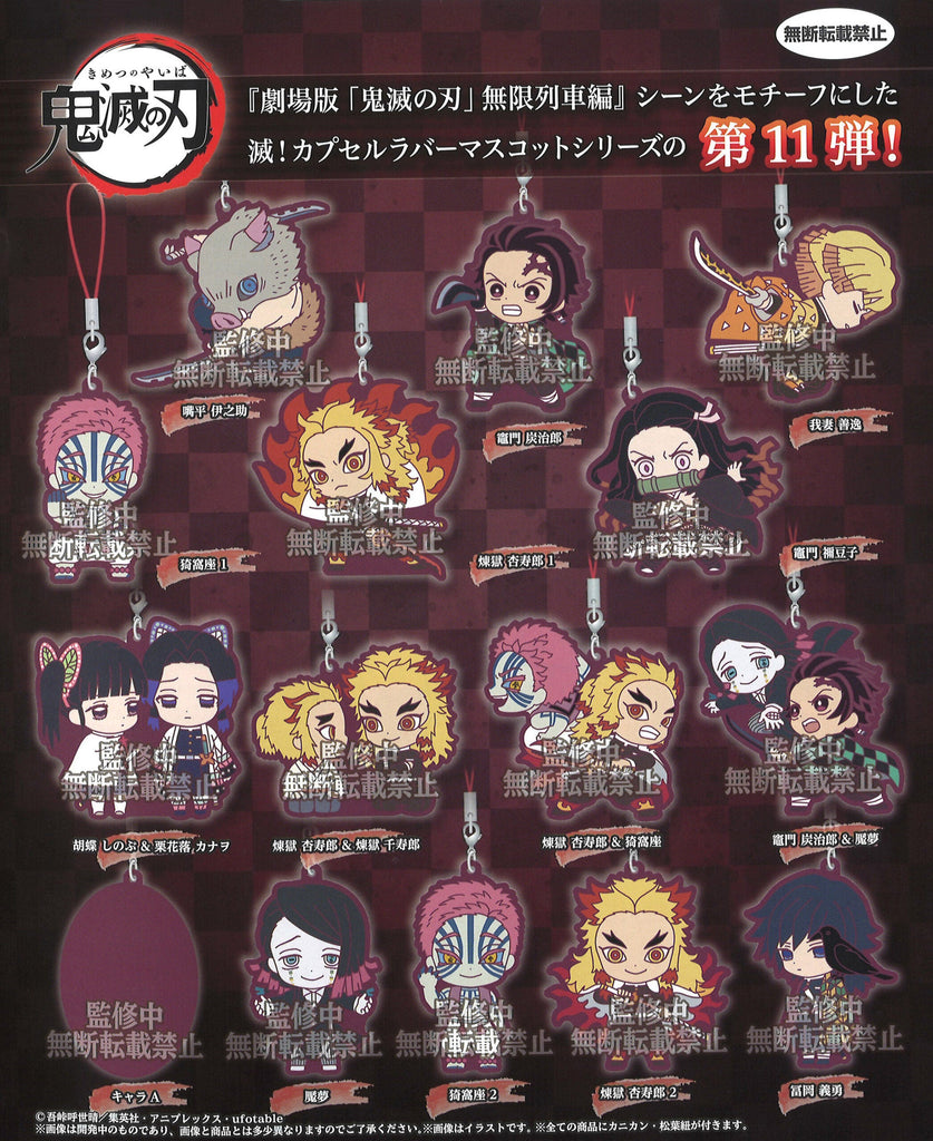 Demon Slayer Kimetsu No Yaiba Metsu! Rubber Mascot Capsule Toy Gashapon (1 Capsule)