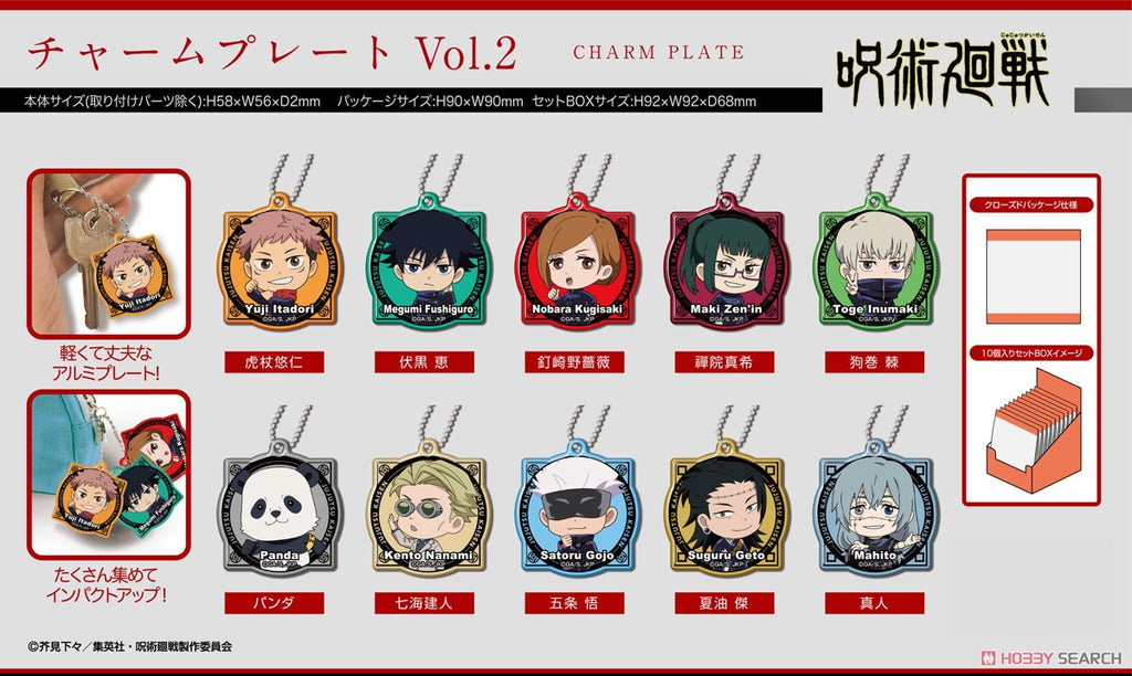 Jujutsu Kaisen Charm Plate Vol.2 Blind Box ( 1 Blind Box )