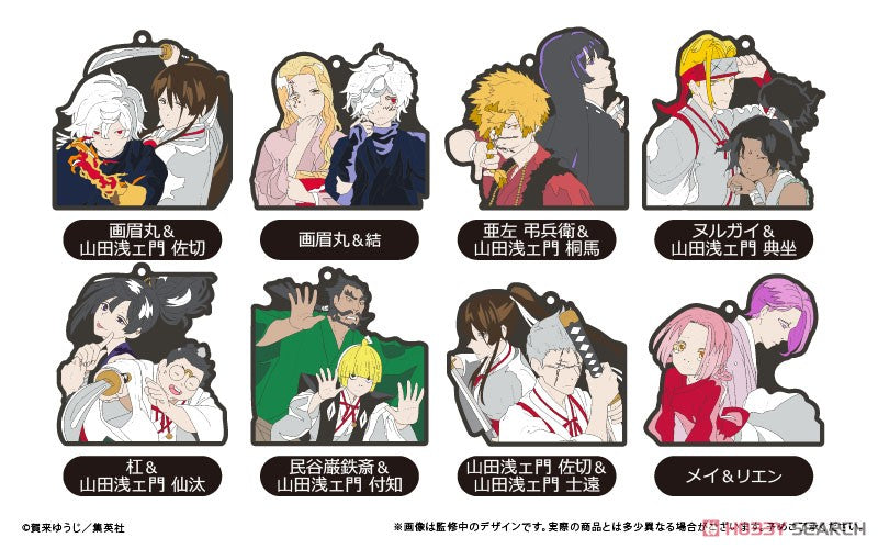 Hell`s Paradise: Jigokuraku Pair Rubber Strap Blind Box (1 Blind Box)