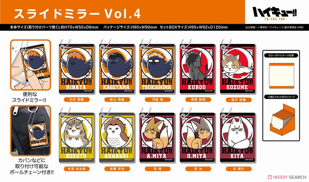 Slide Mirror Haikyu!! To The Top Vol.4 Blind Box (1 Blind Box)