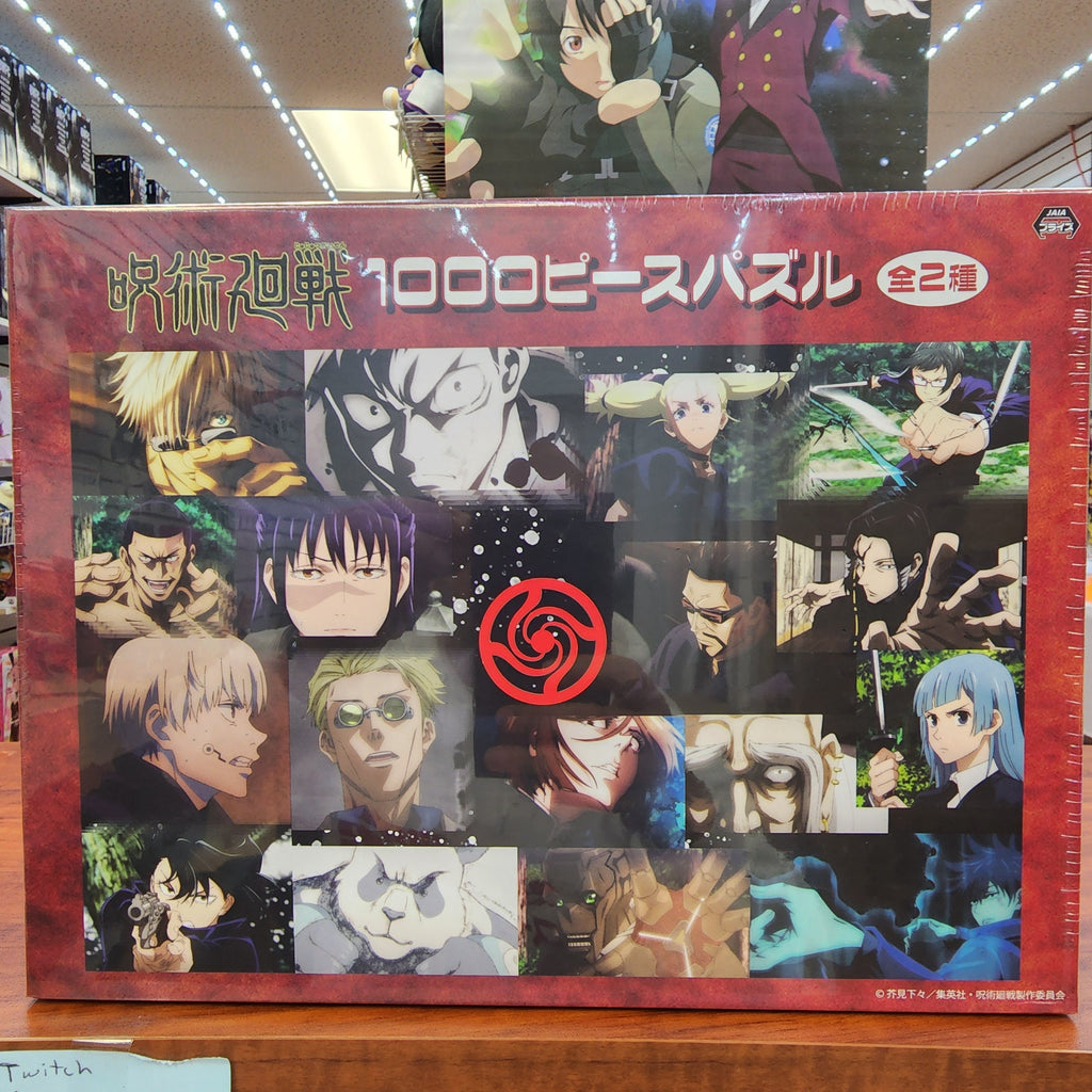 Jujutsu Kaisen 1000 Pieces Puzzle