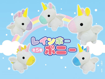 Kawaii 13" Unicorn Plush Doll