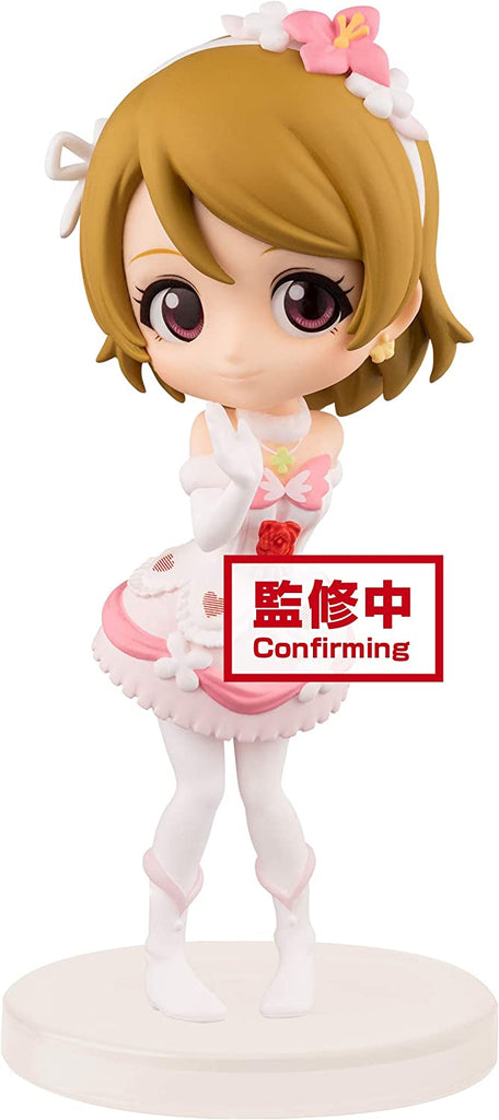 Love Live! Q posket Petit-First Year Student-(A: Hanayo Koizumi ) Figure