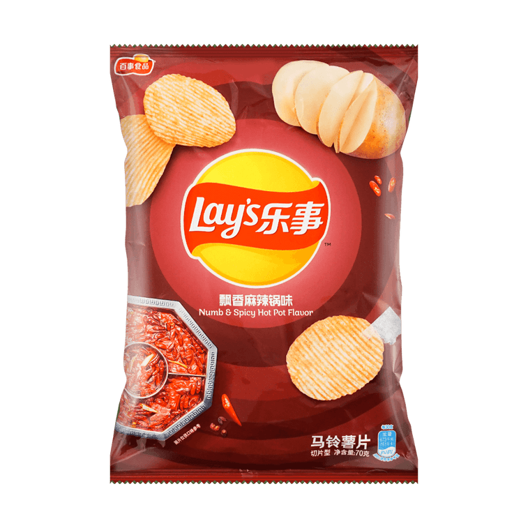 Lays Spicy Hot Pot Potato Chips, 2.46oz