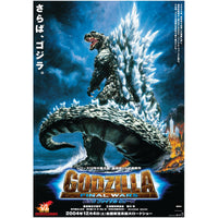 Godzilla: Godzilla Final Wars (2004) Movie Poster Mural        - Officially Licensed Toho Removable     Adhesive Decal