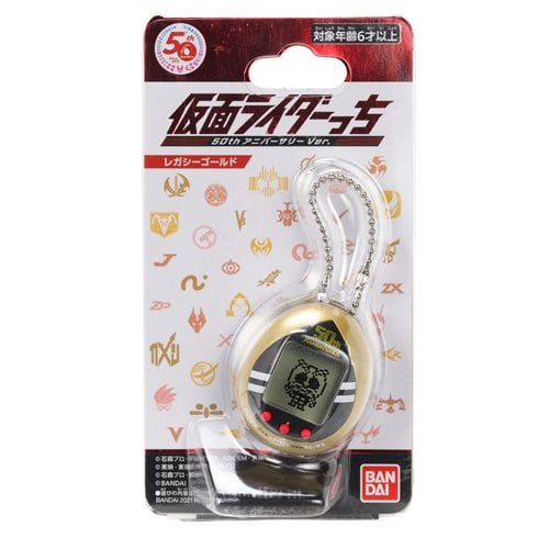 Bandai Kamen Rider Tamagotchi Digital Pet - Select Figure(s)