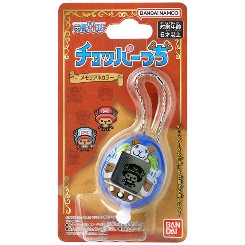 Bandai One Piece x Tamagotchi Choppertchi Going Merry Digital Pet