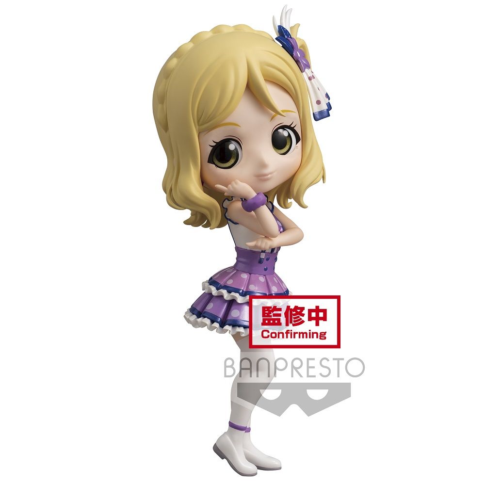 Love Live! Sunshine!! Q posket - MARI Ohara - (ver.B) Figure