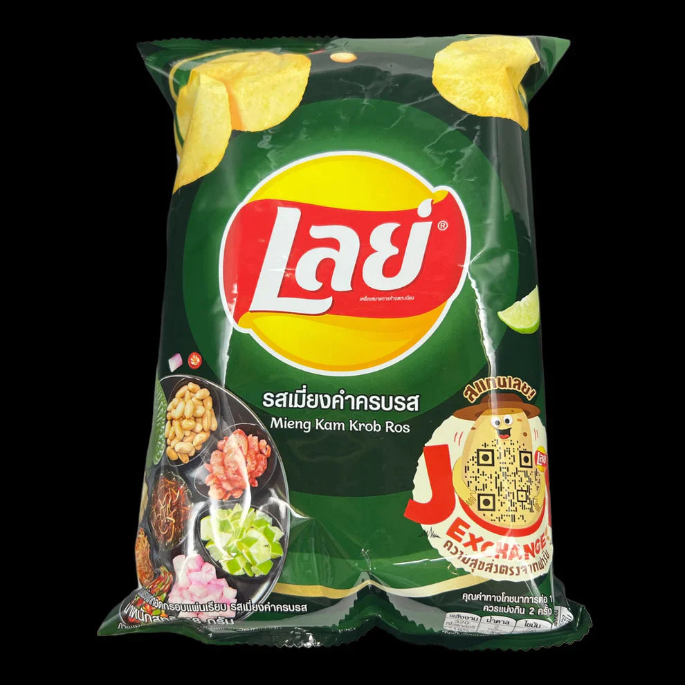 Lays Mieng Kam Chips