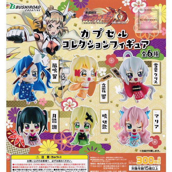 SymphoGear XD Unlimited Capsule Toy Gashapon