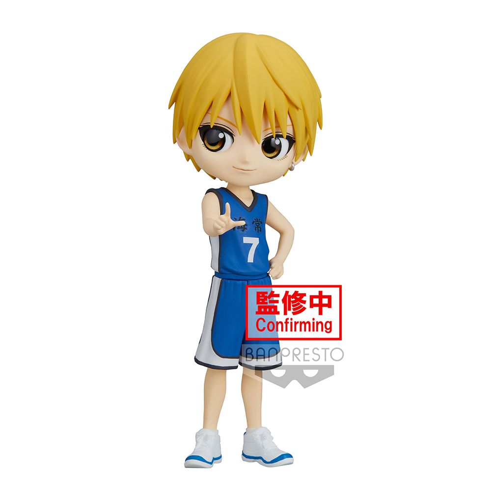 Kuroko'S Basketball Q Posket - (A - Ryota Kise) Figure