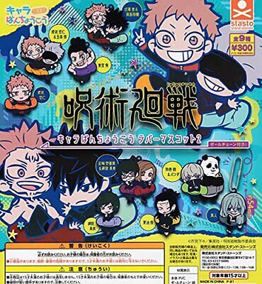 Jujutsu Kaisen Chara Banchokou Rubber Mascot Capsule Toy Gashapon