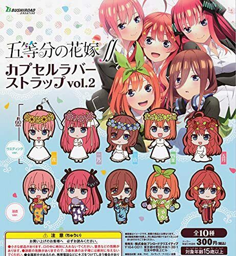 The Quintessential Quintuplets Rubber Strap Capsule Toy Gashapon